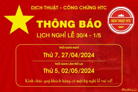 Thông báo lịch nghỉ lễ 30-04/2024 – 01/05/2024.